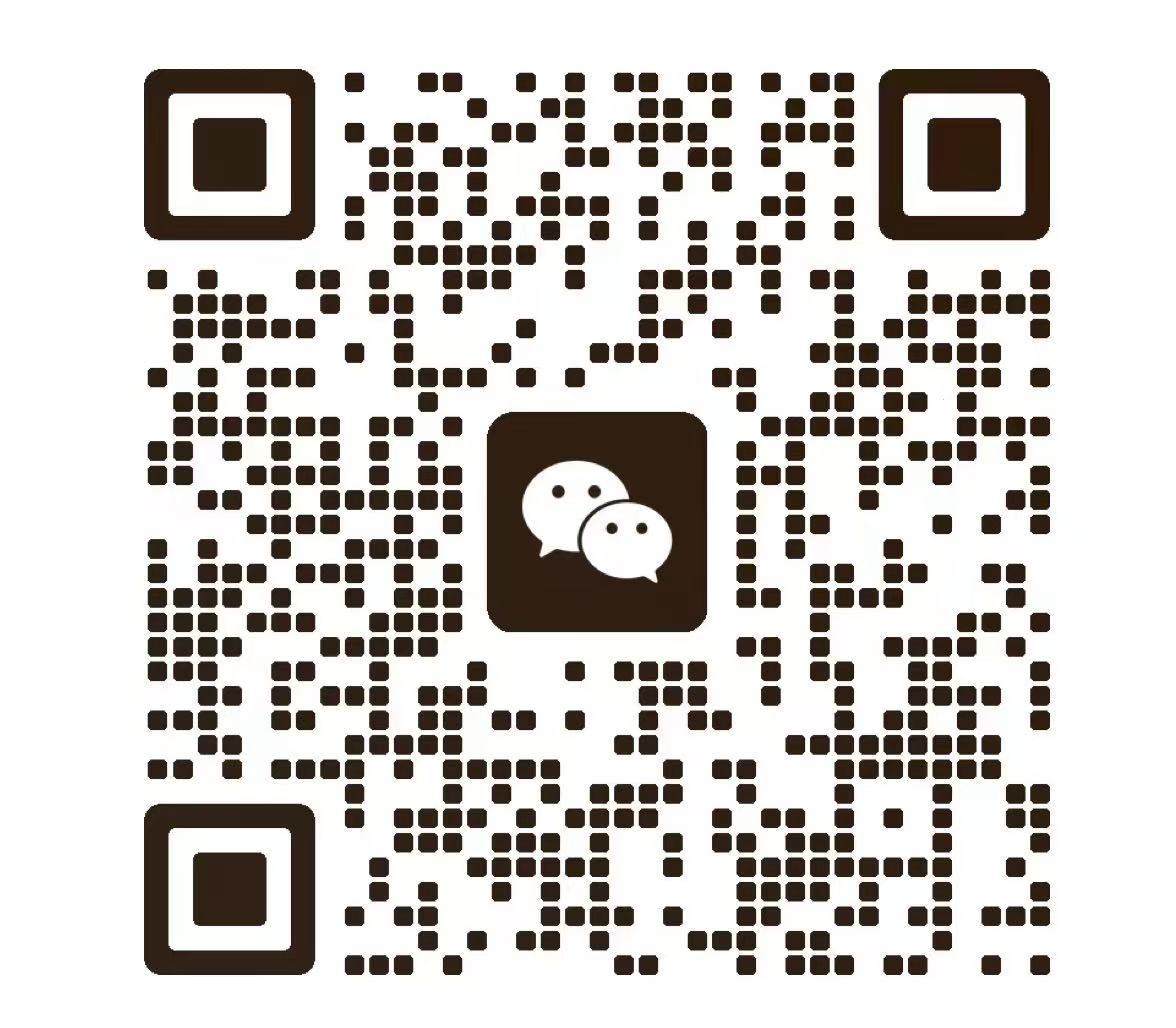 扫码咨询客服微信