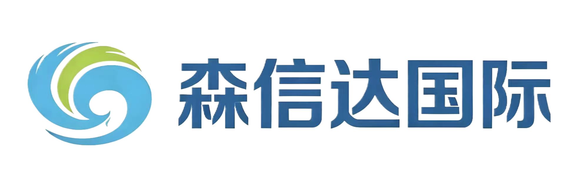 美国专线森信达